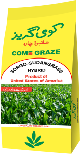 Come Graze Dummy